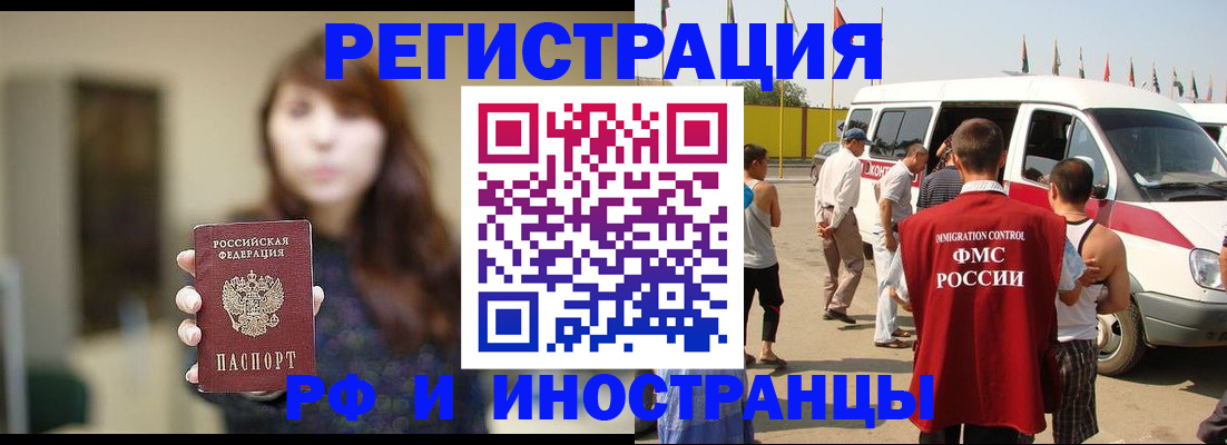 регистрация для дет. сада в Одинцово